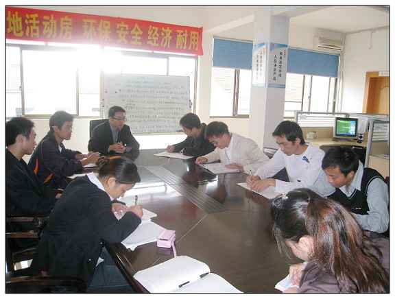彩钢板公司开会及分享场景