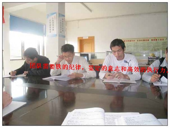 钢结构公司开会及分享场景
