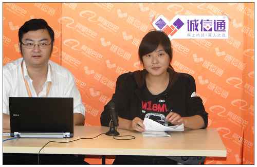 彩钢瓦公司徐月与阿里诚信通培训部汪老师