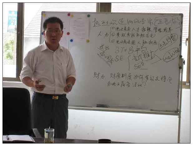 王老师为钢结构公司讲解网络营销知识