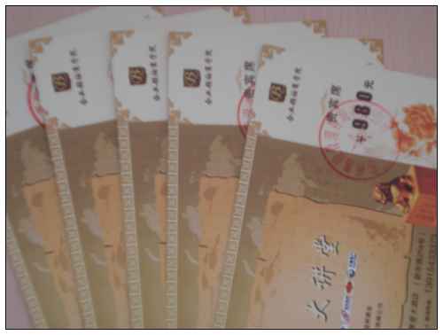 彩钢板公司人人想要的听课票