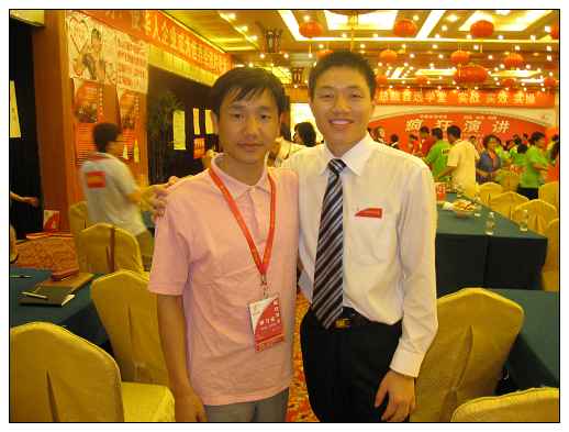 活动房公司俞总参加历时四天的培训