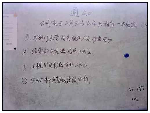 活动房公司答谢天地商友 办晚宴同欢乐