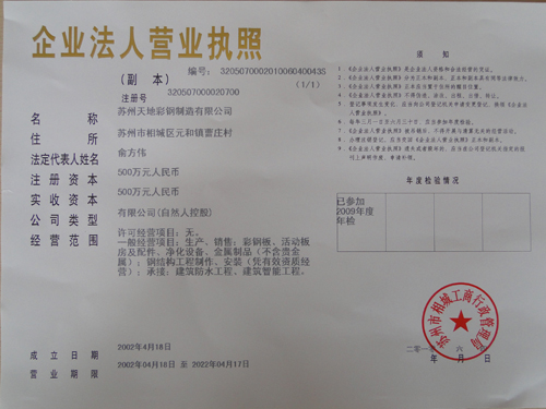 ز䓰ĠII