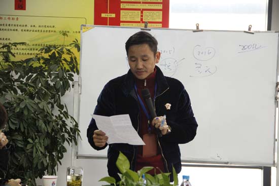 俞总宣读正能量典范 俞总宣读正能量典范