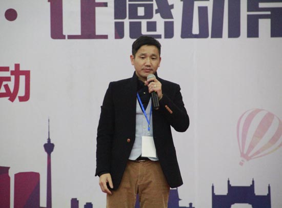 俞总进行演讲 俞总进行演讲