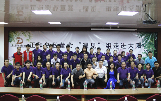 与会人员合影 与会人员合影