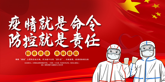 苏州天地 苏州天地